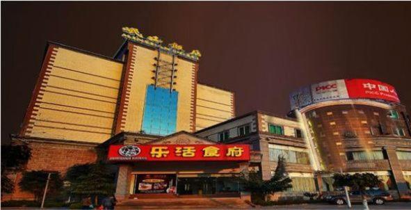 Xichang Minshan Hotel מראה חיצוני תמונה